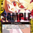 リス娘終わったー（泣）