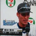 須田が前回登板の雪辱を果たし、快勝しただぜ～！！