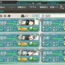 妙高がっ・・・出ないっ・・・