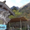 上高地を楽しむ