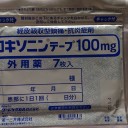 　ご無沙汰～