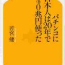 やおちょうなのに・・・