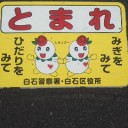 可愛いじゃねぇかｗ