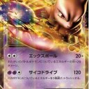 プリニークラブ：ジムチャレ　スタンダード２０１３０９２２