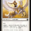【CFB】LSVのカード評価（白）