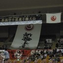 この連休は