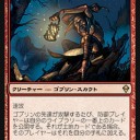 レガシーデッキ考察：UR-Delverその1