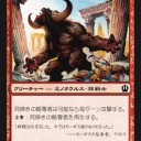 最強アーキタイプ決定戦　Ver.3 【THE HEROS　～テーロス～】　　　使えるコモン・使えないコモンの巻（成績発表もあるよ）