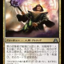 【テーロスタン】オルゾフカラーの3マナ生物罪の収集者と命散らしのゾンビについて