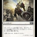 【テーロスタン】新環境の除去