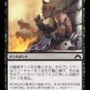 【テーロスタン】新環境の除去