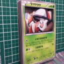 シャドーボックス２作目