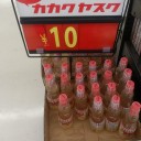ラムネ コーンポタージュ味