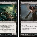 【モダン】壊死のウーズ．3-0【新大陸】