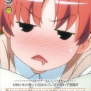 眩しかった日のこと、そんな9月25日の日のこと