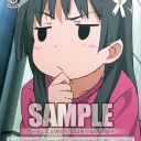眩しかった日のこと、そんな9月25日の日のこと