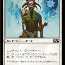 【スタン】セレズニア除去リスト