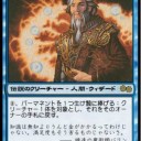 孤独な探索