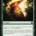 【THS】《無効》と《古代への衰退》