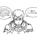 【ロード】ＦＦＸＩＶ【ストーン】
