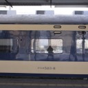 遭遇