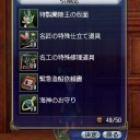 新大海戦(9/27)