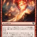レガシーデッキ考察：UR-Delverその5