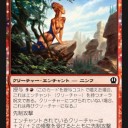 【CFB】LSVのカード評価（赤）【THS】