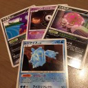 発見！