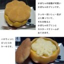 来月こそ買いに行かねば！！