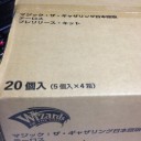 テーロスのプレリセットをまとめて開封してみました