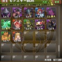 今回のゴッドフェスの結果