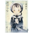 9/30(月)