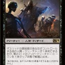 テーロスでもゾンビ（黒白人間）