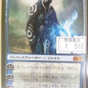 買取カードのお知らせ