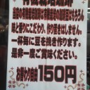有機！o(^-^)o