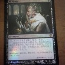 倍返しだ（テーロス開封結果その３）