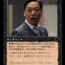 秋の夜長に・・・