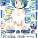 眩しかった日のこと、そんな10月2日の日のこと