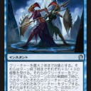 トリトン戦術のススメ