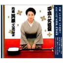 「フランス国立クリュニー中世美術館所蔵《貴婦人と一角獣》展」＠国立国際美術館～常盤寄席