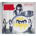 『アジアのレコードデザイン集』