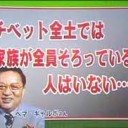 しんじつは・・・