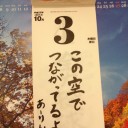 またFX