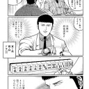 これマジ？
