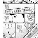 これマジ？
