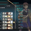 3-4突破
