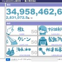 艦はじめました