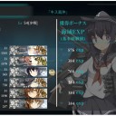 【艦これ】3-2クリア！！　(島風＆雪風無し駆逐艦隊)