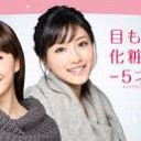 ごりおし・・・・